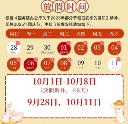 1759201299834183.png 微信圖片_2025-09-29_170404_141.png