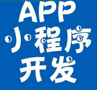 惠州生活商务服务 惠州网站软件app 惠州软件系统开发